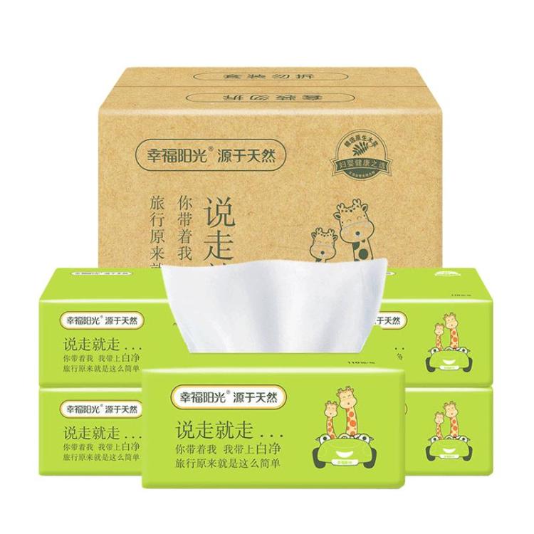 幸福阳光 三层抽纸