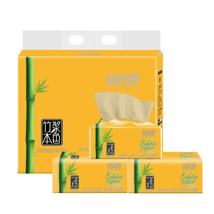 银鸽 干湿两用抽纸