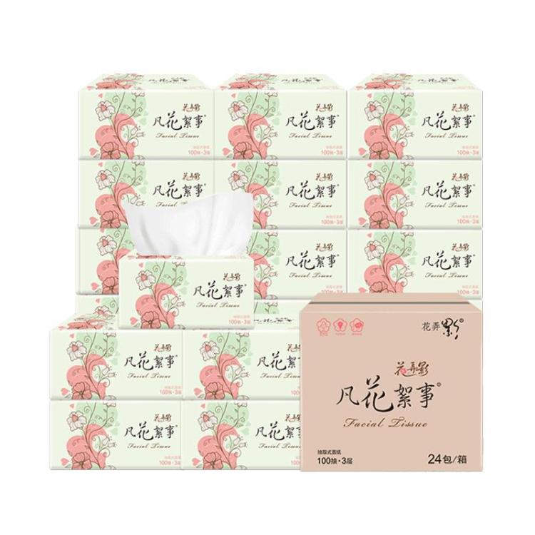 花弄影 吸水强抽纸