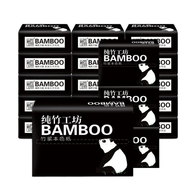蓝漂 三层加厚抽纸