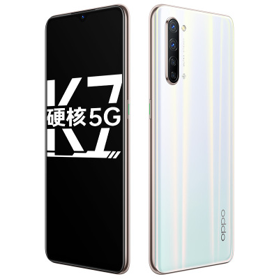 OPPO K7 5G 月华 8GB+256GB 全网通