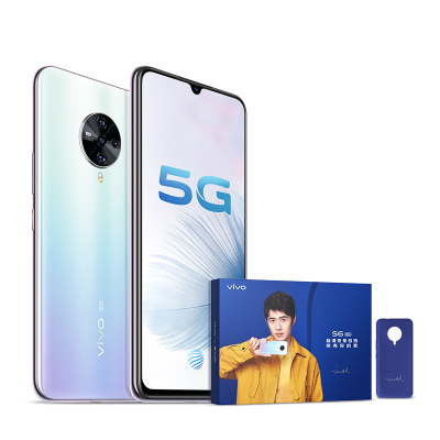 vivo S6 8GB+128GB 天鹅湖 明星礼盒版 全网通5G