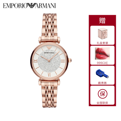 阿玛尼（ Emporio Armani）满天星手表 女新款玫瑰金钢制表带镶钻石英轻奢女士腕表