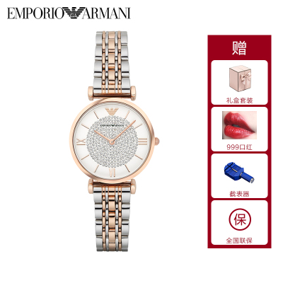 阿玛尼(EmporioArmani)满天星手表 钢制表带 圆形镶钻石英轻奢时尚女士手表