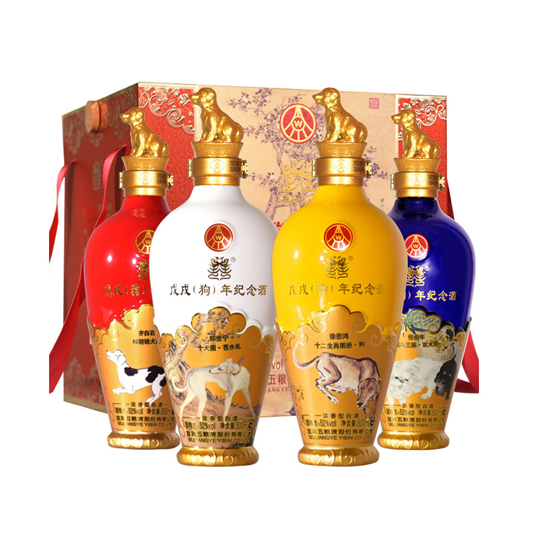 五粮液 柔和白酒