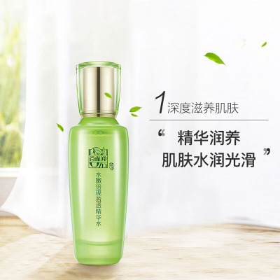 百雀羚水嫩倍现盈透精华水 100ml 新老包装随机发