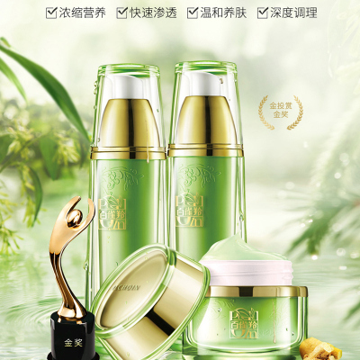 百雀羚(PECHOIN)水能量焕耀套装美容液90ml+凝乳90ml+焕颜霜50g+精华液30ml 新老包装随机