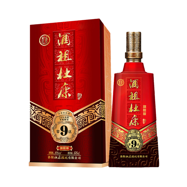杜康 柔和净爽白酒