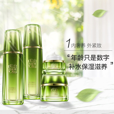 百雀羚（PECHOIN） 肌初赋活致臻套装(精华水90ml+焕颜乳90ml+抗皱霜50g+肌初赋活修护眼霜15g)