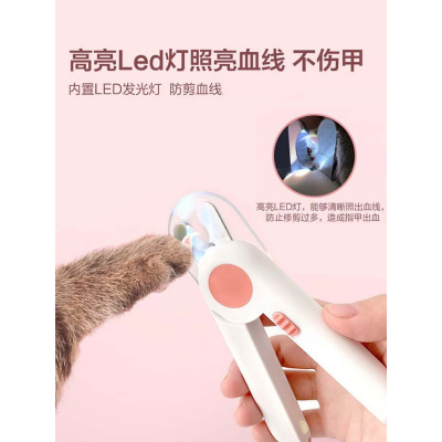 京弗 猫咪指甲剪刀宠物指甲刀狗狗猫爪专用指甲钳神器led血线猫猫用品_4