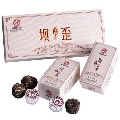 勐傣茶厂 2018冰岛坝歪古树纯料 普洱茶生茶 盒装迷你小沱茶240g