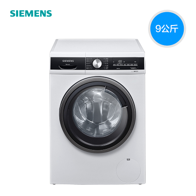 SIEMENS/西门子新品官方旗舰9公斤大容量1200转全自动滚筒变频触控洗衣机WB24ULZ01W