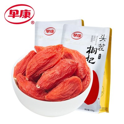 宁夏特产早康新货头茬中宁枸杞 正宗特优宁夏红枸杞子500g