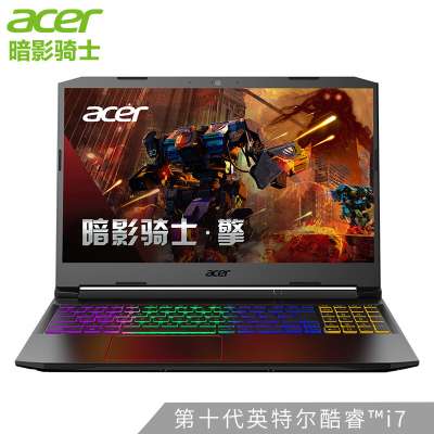 宏碁(Acer)AN515 15.6英寸笔记本电脑（i7-10750H 32G 2TB+1TB RTX2060 6G）