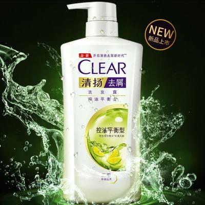 清扬(CLEAR)洗发水男女通用去屑洗头膏洗发露控油平衡型官方正品 1000mL_411_330