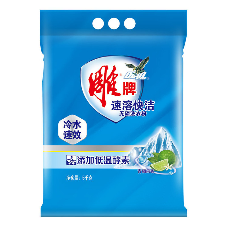 雕牌速溶快洁洗衣粉