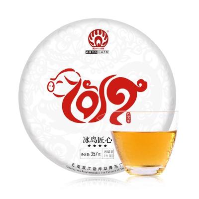 勐傣茶厂 2019年冰岛匠心 古树普洱茶生茶饼357g