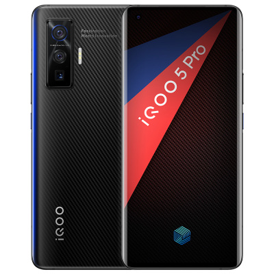 iQOO 5 Pro 赛道版 8+256G 全网通版 5G手机