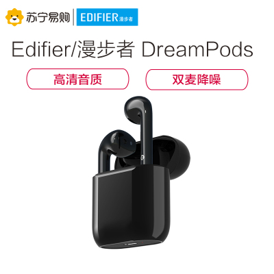 EDIFIER/漫步者 DreamPods 黑色