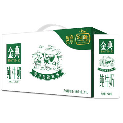 【12+4盒】 伊利 金典纯牛奶250ml*16盒