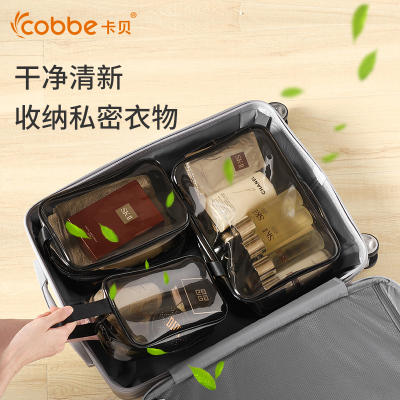 卡贝(cobbe)洗漱包大容量收纳盒便携式出差旅行化妆包收纳袋旅游用品收纳包