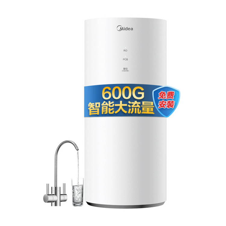 美的大通量净水机