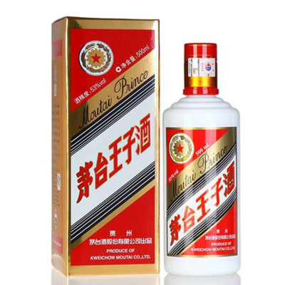 茅台王子酒酱香型白酒