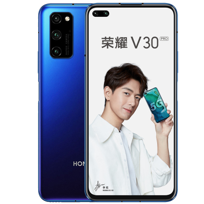 荣耀V30 PRO 8GB+256GB OXF-AN10 魅海星蓝 全网通版智能手机