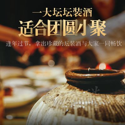 糯米黄酒半干型正宗坛装黄酒10L16度