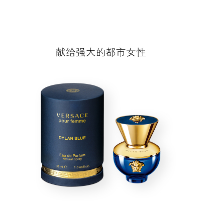 范思哲迪伦女士香水30ml