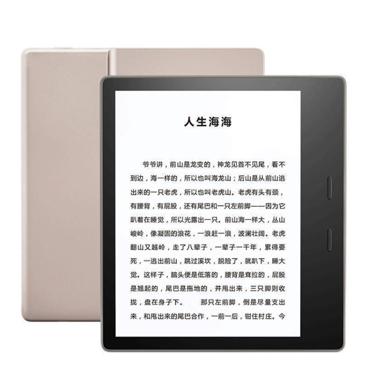 Kindle电纸书