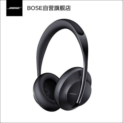 【黑色】BOSE 700头戴式无线蓝牙主动降噪耳机