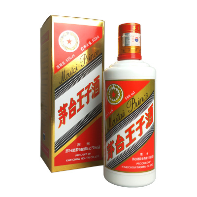 贵州茅台王子酒白酒