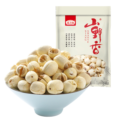 燕之坊 磨皮莲子
