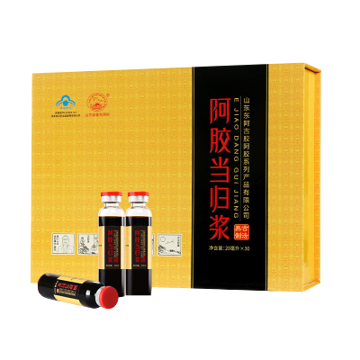 东阿古胶 阿胶当归浆礼盒20ml/瓶*30瓶