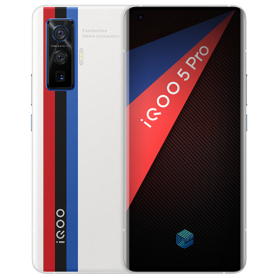 iQOO 5 Pro 传奇版 8+256G 全网通版 5G手机