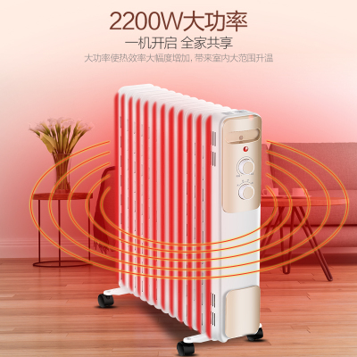 美的(Midea)HY22M 油汀 取暖器 电暖器