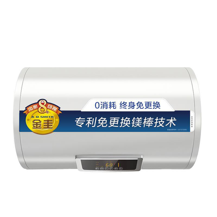 史密斯电热水器