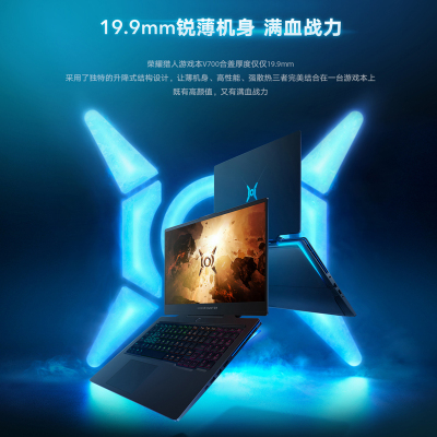 华为(HUAWEI)荣耀猎人HONOR HUNTER V700 16.1英寸游戏笔记本电脑 i7-10750H 16G