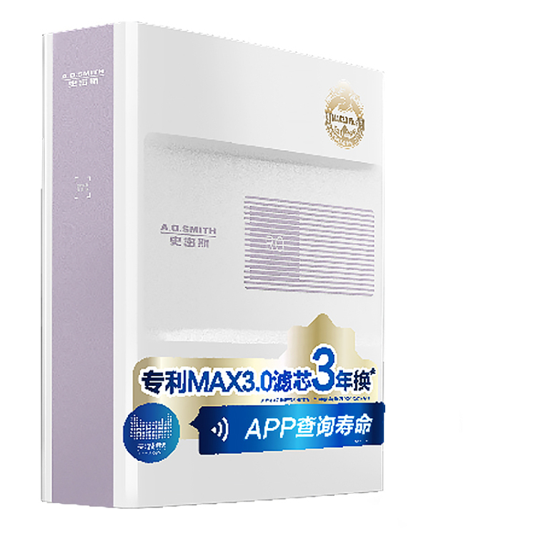 史密斯高效家用净水器