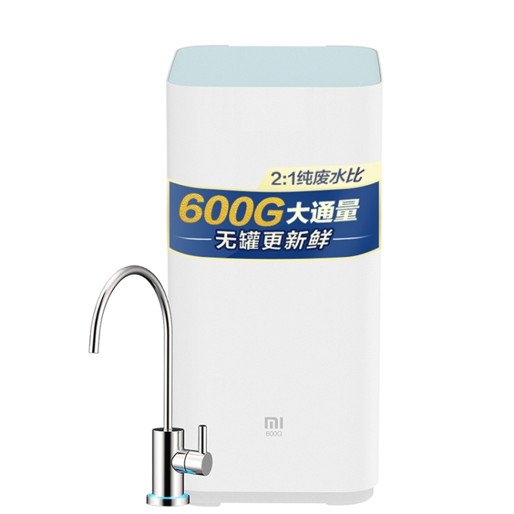 小米高效家用净水器