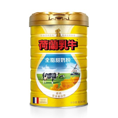 荷兰乳牛成人奶粉