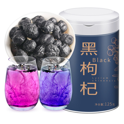 青源堂 黑果枸杞 100g/瓶