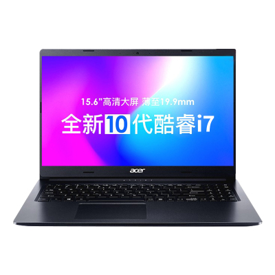 宏碁（acer）A315 15.6英寸轻薄笔记本电脑（I7-8550U 8G 512G固态 2G独显）