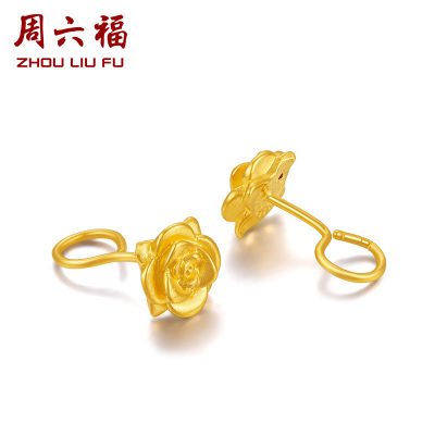 周六福 3D硬金女款玫瑰花足金耳环黄金耳钉耳坠 定价AD090267