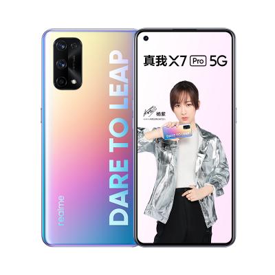 真我X7Pro 5G C位色 全网通 8GB+128GB