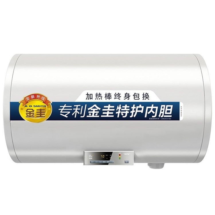 史密斯一级能效热水器