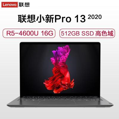 Lenovo 小新Pro-13 2020GRXR516G51210C