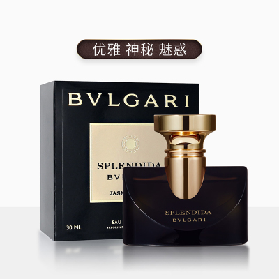 宝格丽魅夜茉香女士香水30ml