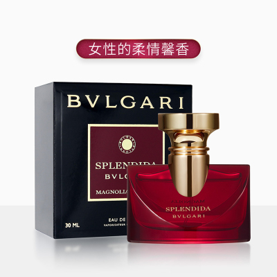 宝格丽醉美兰香女士香水30ml